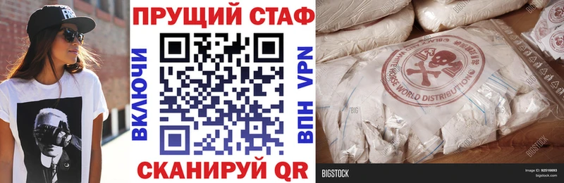 Наркота Ахтубинск МДМА  Гашиш  СК  Канабис  Cocaine 