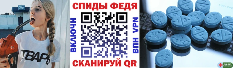 АМФЕТАМИН 97%  OMG как зайти  Ахтубинск  магазин продажи наркотиков 