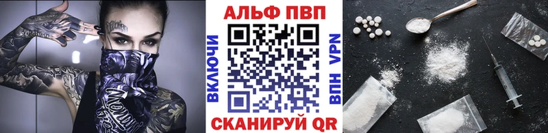 A PVP Crystall  Ахтубинск 