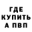 КЕТАМИН VHQ matrosogloblya