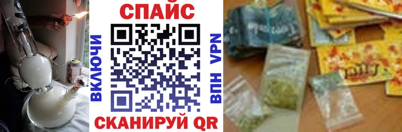 Бутират оксибутират магазин продажи наркотиков Ахтубинск