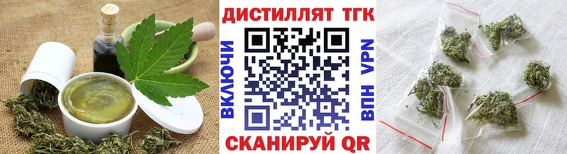 цена наркотик  Ахтубинск  Еда ТГК конопля 