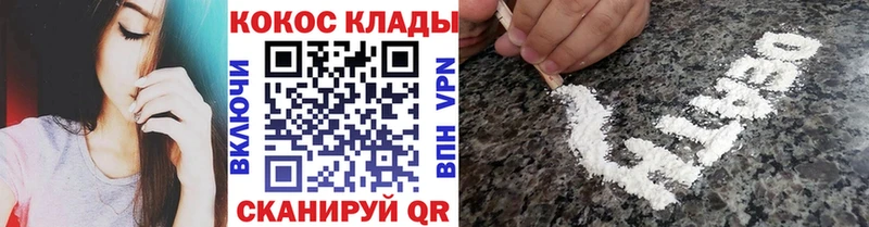 закладка  Ахтубинск  КОКАИН 98% 