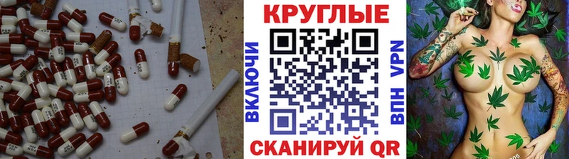Ecstasy Cube  что такое   Ахтубинск 