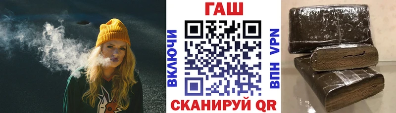 как найти   KRAKEN ССЫЛКА  Гашиш гарик  Ахтубинск 