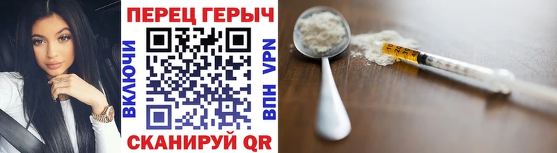 MEGA маркетплейс  Ахтубинск  Героин VHQ  где найти  
