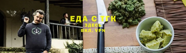 прущая мука Алексин