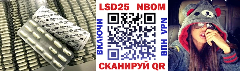 закладка  Ахтубинск  Лсд 25 экстази ecstasy 