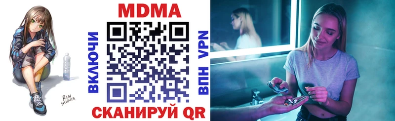mega ТОР  Ахтубинск  МДМА crystal 
