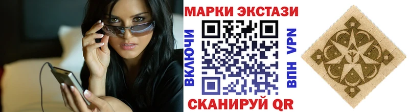 где можно купить   Ахтубинск  Марки NBOMe 1,8мг 