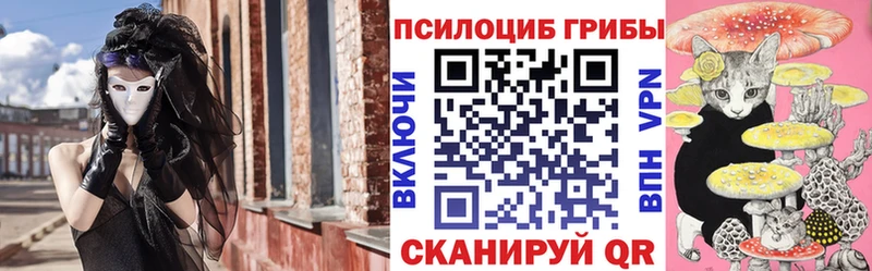 Галлюциногенные грибы мухоморы Ахтубинск